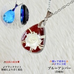 🔥激レア💫Colorチェンジ⭐️ブルーアンバー/青琥珀✨Silver925Top✨天然石ネックレス💫一点物❗️