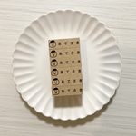 あてさき