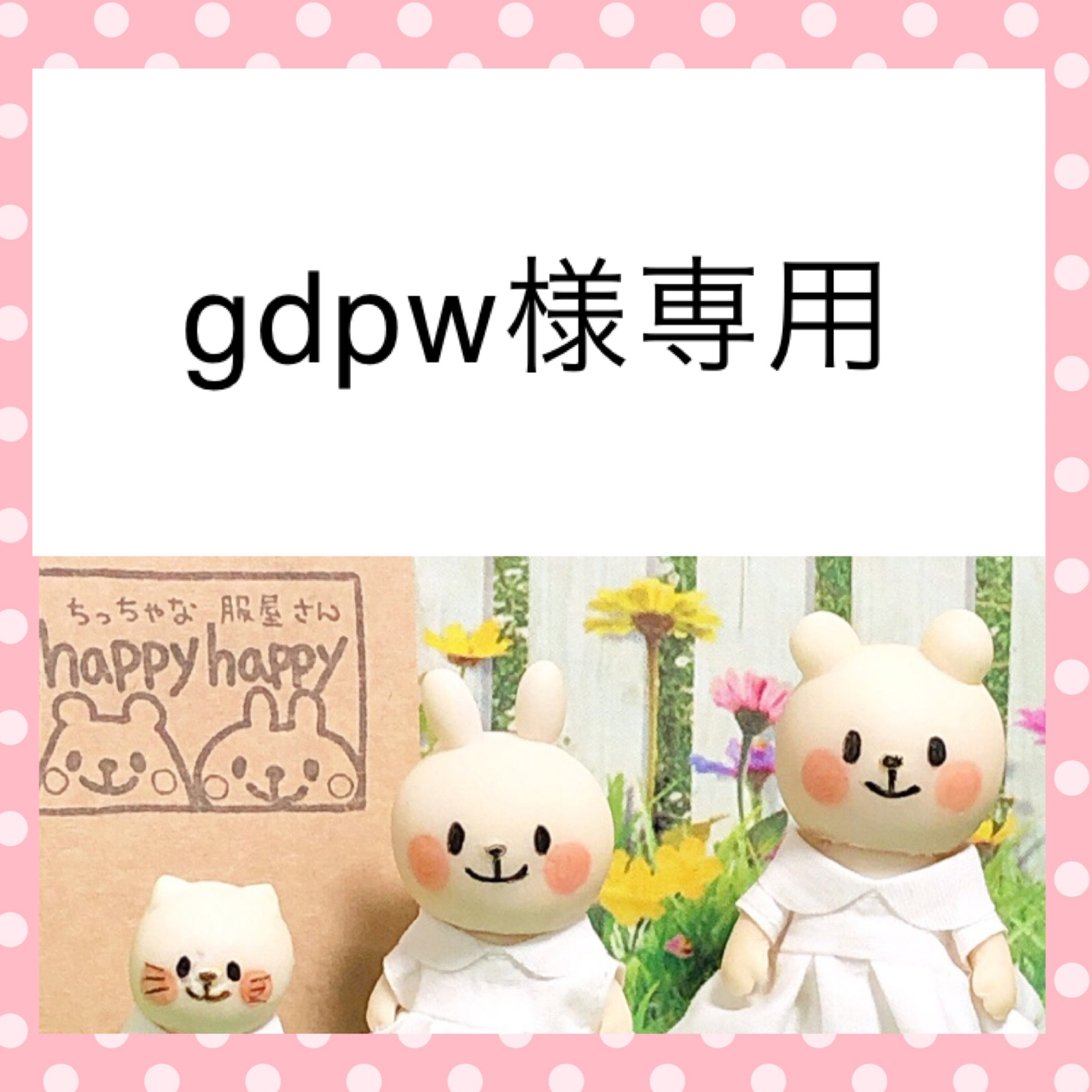 yamachiページ　ミニチュアドール服　ハンドメイド Amazon.co.jp: CHENGYIDA BJD SD DDドールアクセサリーミニ衣類