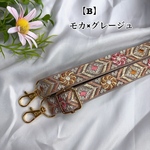 【No.4】スマホショルダー/カメラ ストラップ インド刺繍リボン 合皮