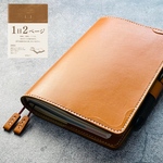 【手縫】ミドリhibino 手帳用A6キャメル本革カバー（角花飾）2本しおり付き（バタフライストッパー）