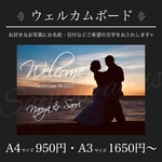 matatabi54様 ウェルカムボード オーダーページ＊