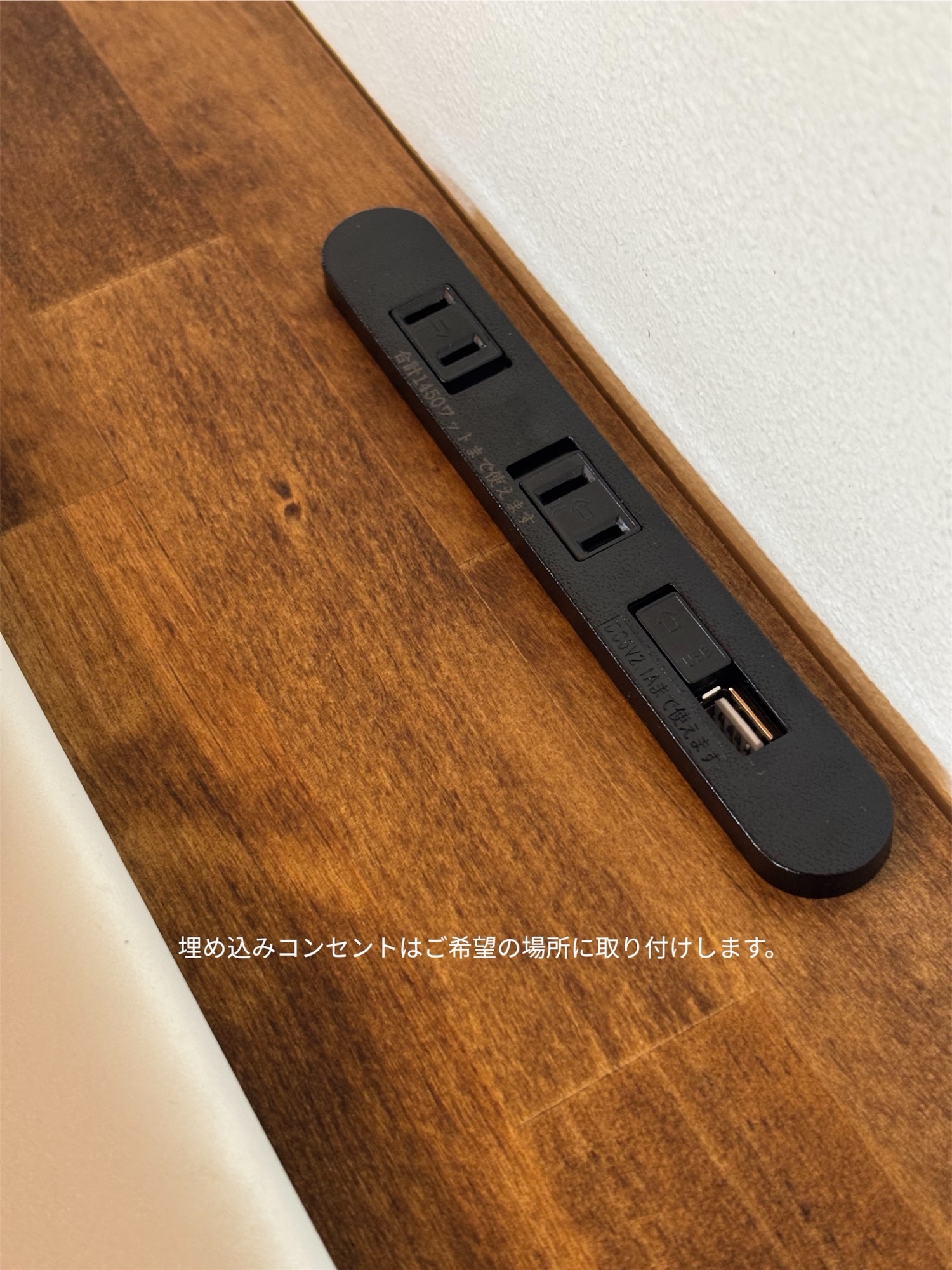 USBコンセント対応】45.Work Desk 90×40 色が選べる 組立工具不要