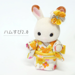 【ぴーちゃん様専用】☆花柄☆　ゆかた姿　シルバニアファミリー　赤ちゃん用