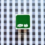 963hanko ラバースタンプ: ワンニャンなかよし枠