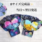 即納✨犬の浴衣✨Sサイズ完成品　女の子用 本格ゆかた
