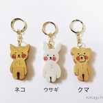 アニマルホッペ　キーホルダー　（木製品　ねこ　くま　うさぎ）