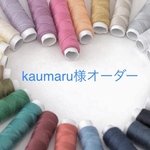 【kaumaru 様オーダー】リネン ギャルソンエプロン 《くすみパープル×グレージュ》
