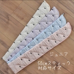 ジュニア♡新体操リボンケース