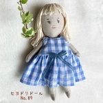 着せ替え人形・ヒヨドリドールNo.89