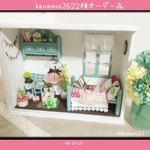 【kanamio2622様専用オーダー品】ミニチュアドールハウス（ミントグリーン）