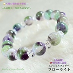 ⭐️天使の羽🪽エンジェルフェザーフローライト⭐️レア希少天然石ブレスレット💫一点物❗️