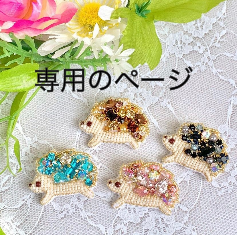 ★専用品★ヨークシャテリア☆ビーズマスコット☆チャーム☆ ヨークシャーテリア・ショートヘア チャーム・ストラップ