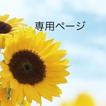［再販］とんぼ玉を花束にして💐　シャインマスカット🍇