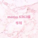 mama様　専用　天然石パワーストーンブレスレット