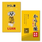 My fam card （マイファムカード）