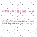 【rani23 様専用ページ】イヤリング