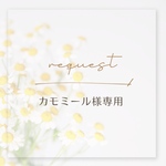 リクエスト𓍯〖 送料¥0 〗- Pour toi -トレカケース