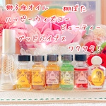 【ライオンズゲート】スペシャルミスト✨ 新しい自己創造✨　宇宙の祝福、高波動