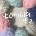 koro619様
