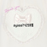 うさ耳ヘアクリップ　ayaaa1428様専用
