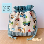★保温保冷*お弁当袋（Ｓ）＊はたらく車たちがカッコイイ☆ナチュラル★