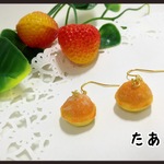 鈴カステラのピアス