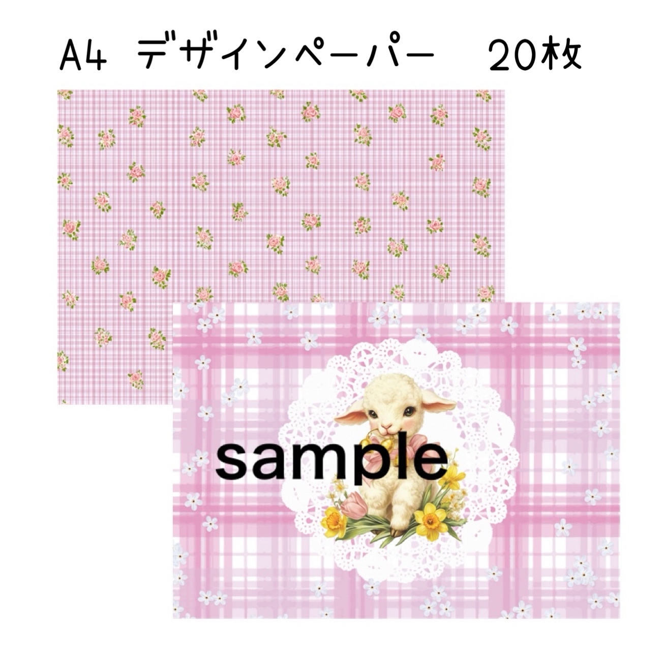 【大量】A4デザインペーパー 1000枚以上 まとめ売りセット2 大量】A4デザインペーパー 1000枚以上 まとめ売りセット2