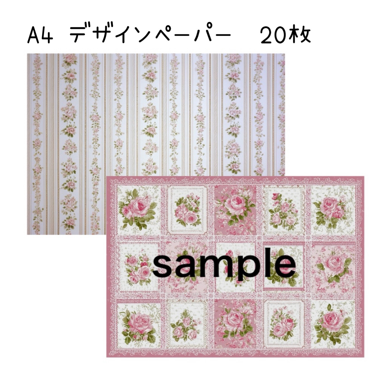A4 デザインペーパー ランダムパック 100枚セット - mimosa shop