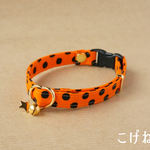 【猫用・３サイズから選べる】ドットの首輪（ハロウィン・オレンジ）