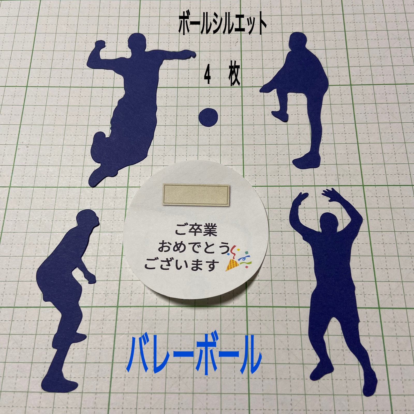 卒業、卒団、部活引退、誕生日、大会応援に⚽️寄せ書き、カード、アルバム(628k) ☆確認用☆レイアウト自由⚽️卒業、卒団、部活引退、誕生日