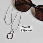 【アレルギー対応】サージカルステンレスデザインチェンジチェーンネックレス/50cm/シルバー/グラスホルダー/メガネチェーン/ユニセックス/グラスコード/老眼鏡