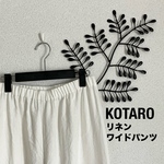  ★送料込★白色リネンワイドパンツ［ロング丈］no.21