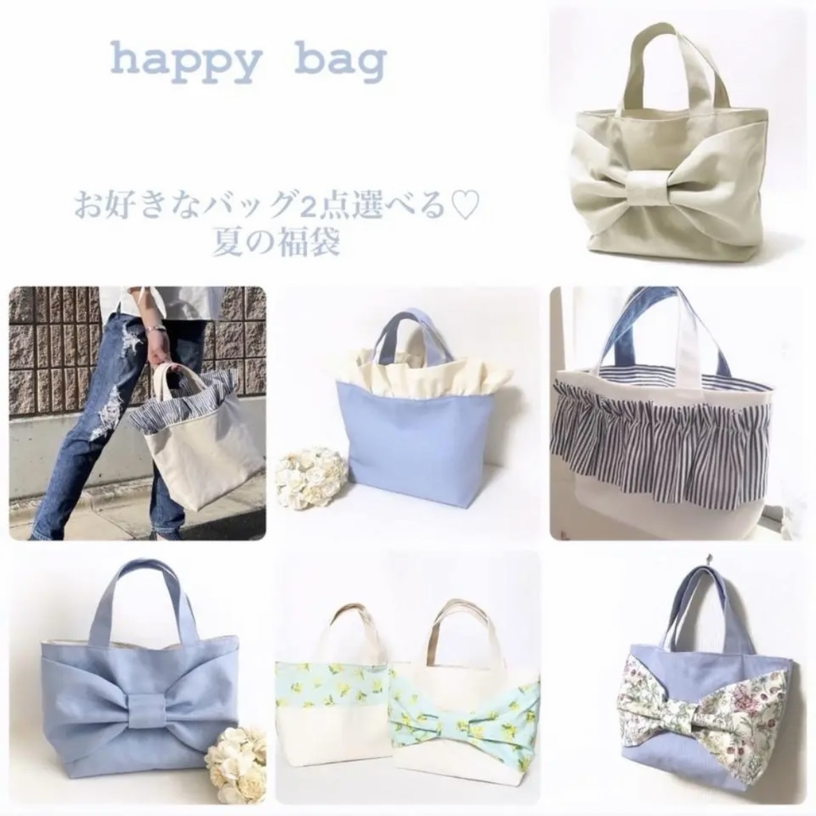 やさん専用⭐︎新品未使用Poppy 青いリボン トートバッグ Poppy 青いリボン柄 トートバッグ あさぎーにょ - メルカリ