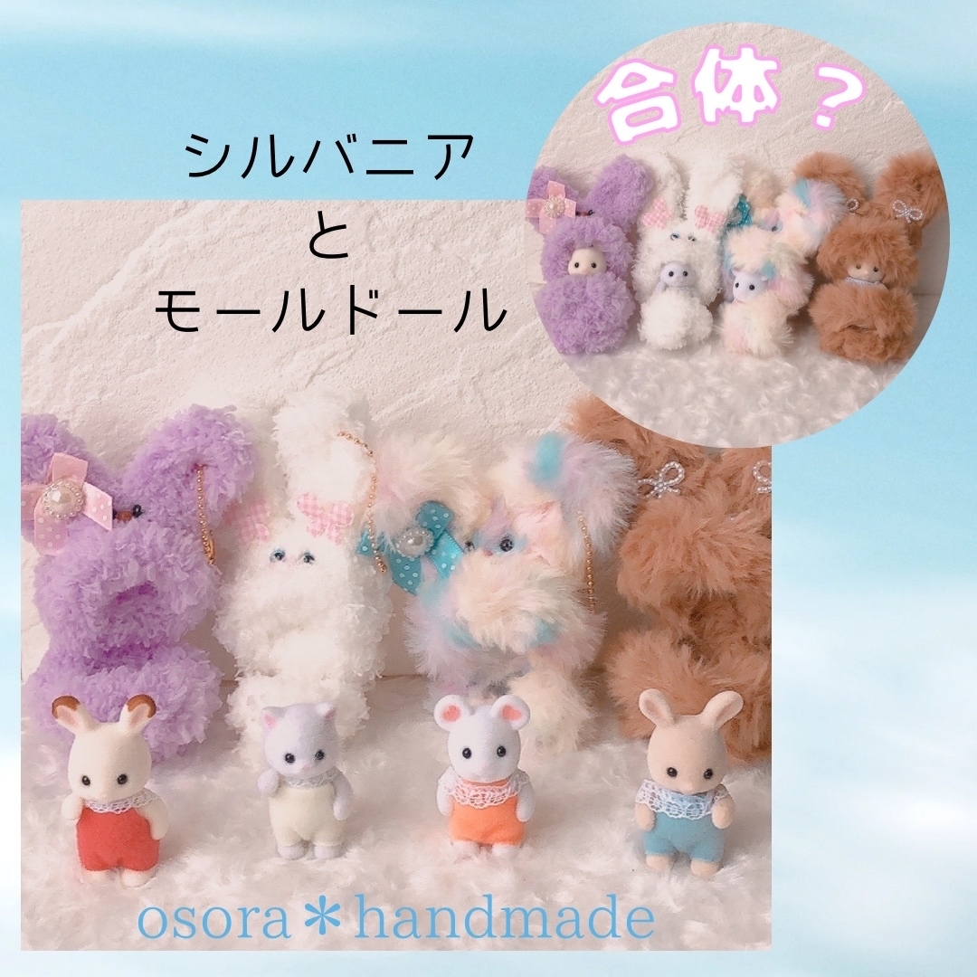 【bunni】ハンドメイドシルバニアコスチューム シルバニア - 着せ替え服の人気通販 | minne 国内最大級の