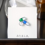 医療系ピンバッジ・くすり［グリーン×ブルー］