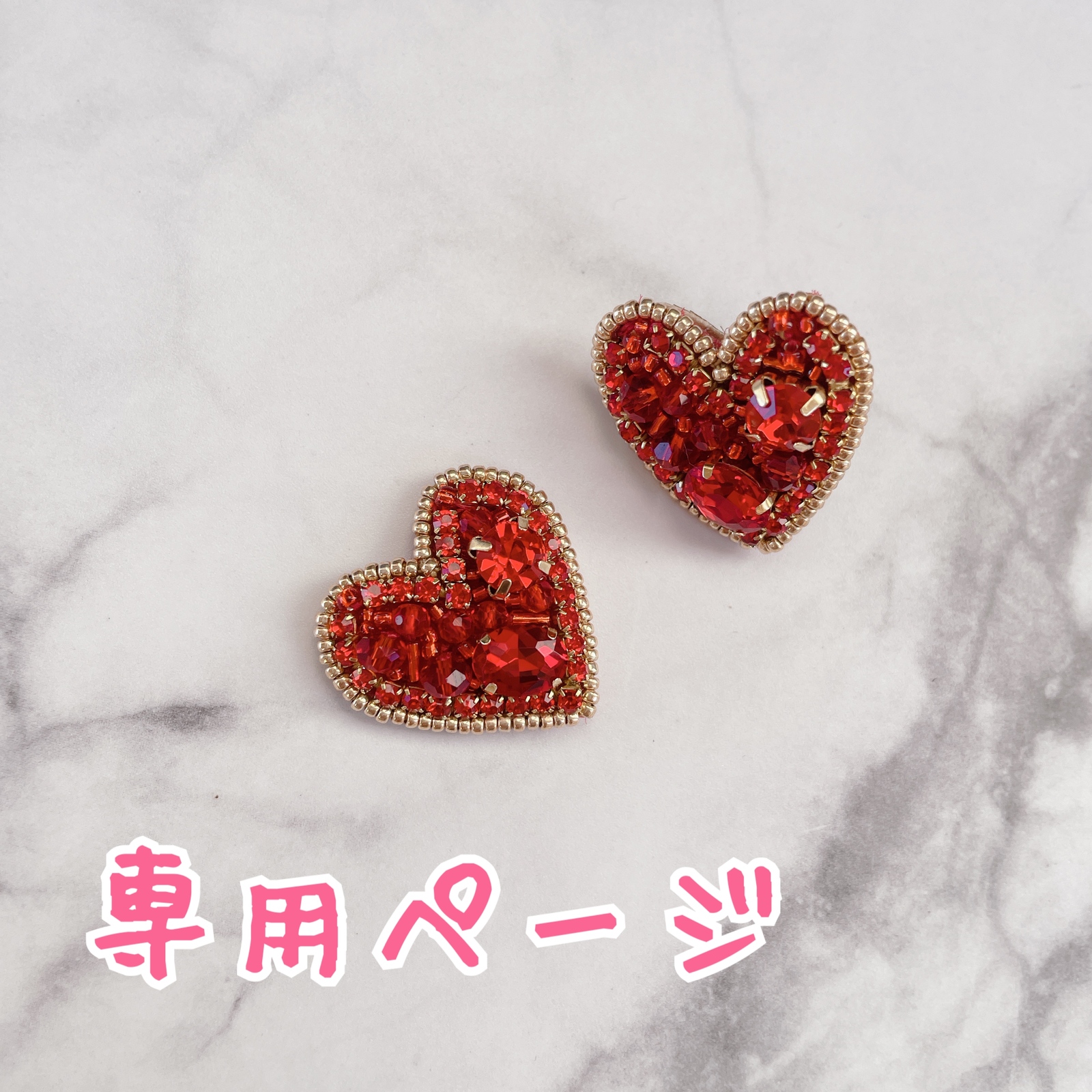 キラキラです♡ブローチ5点 再販】スワロフスキーが揺れる✨ビーズ刺繍✨キラキラビジューと