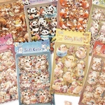 癒し系動物 可愛い ステッカー コラージュ素材 PET シール