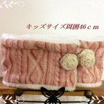 着脱簡単マフラーM068　キッズサイズ　ネックウォーマー　