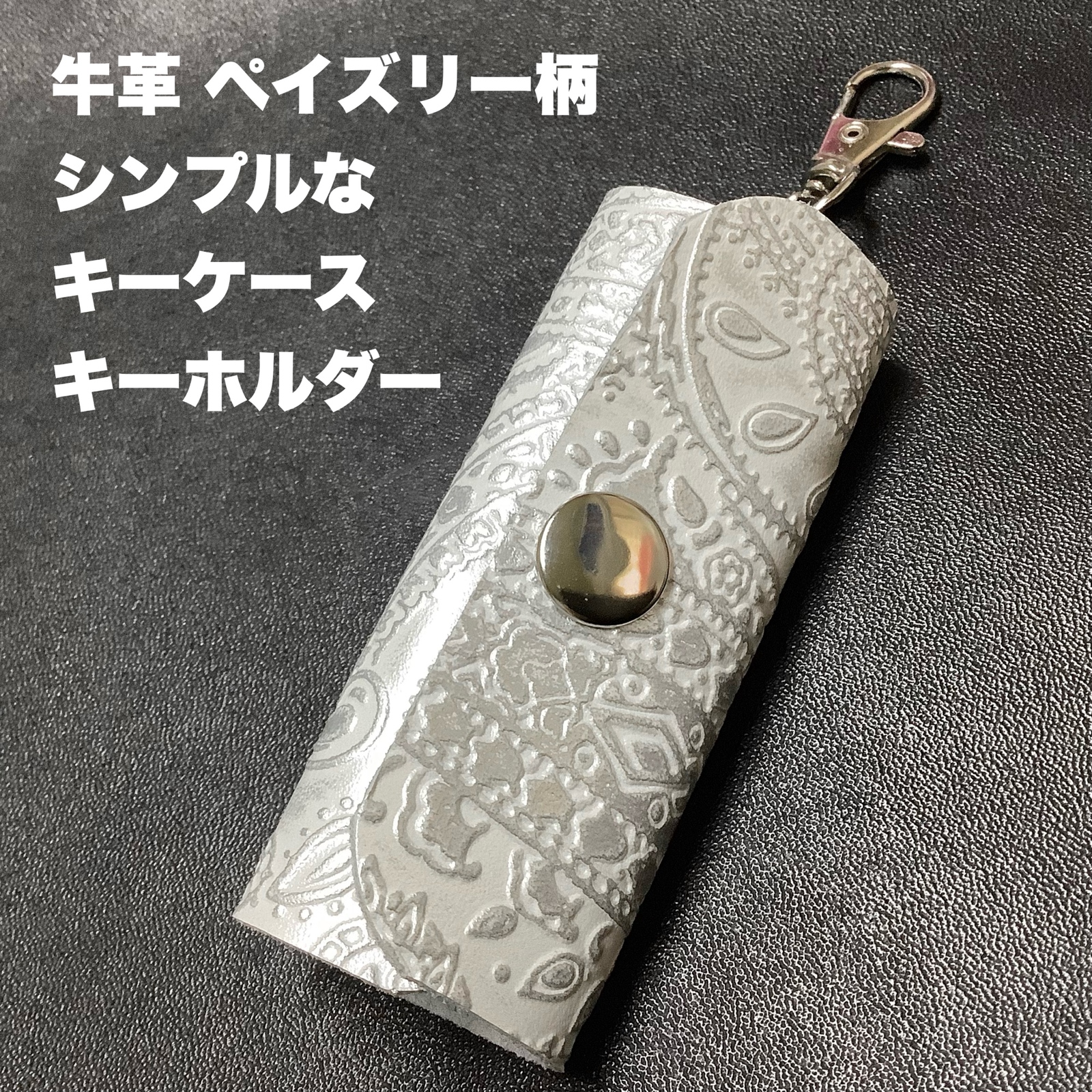 和風☆和柄 花札刺繍 6月『牡丹に蝶』 チャーム付き