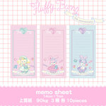 【 fluffy bunny コラボ 】縦長メモセット