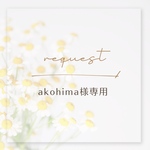 リクエスト𓍯〖 送料¥0 〗- Pour toi -トレカケース
