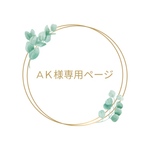 ミニヌビバッグ とショルダー