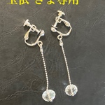 玉依さま専用イヤリング