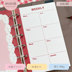 mini6/  シンプルWEEKLY（ｍ6-88）