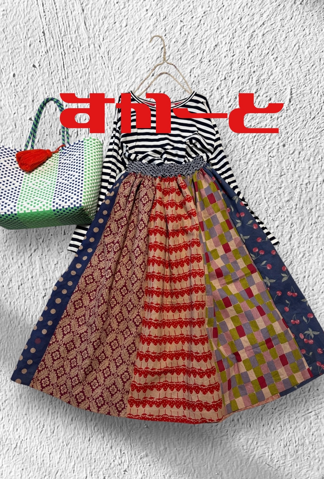 887 スカート　ほおずき　手ぬぐい　手拭い　リメイク　ハンドメイド 887 スカート ほおずき 手ぬぐい 手拭い リメイク ハンドメイド