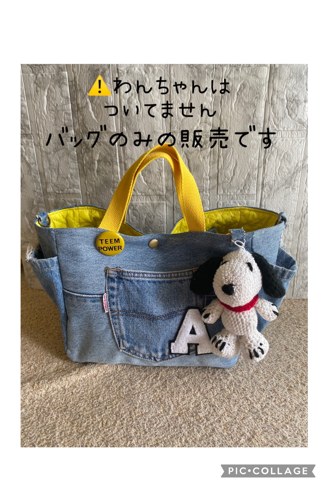 Mikina 　ポケットいっぱいヌビバッグ　ハンドメイド ポケットいっぱいミモザヌビバッグ - togekayo1016 | minne 国内