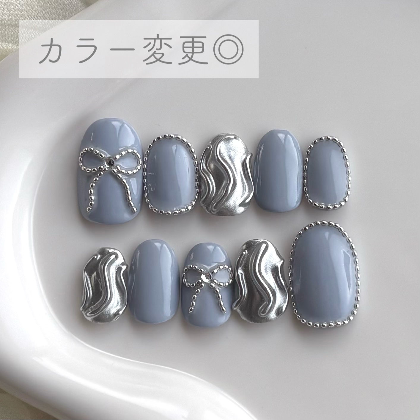ネイルチップ オーダー ニュアンス 個性派 ゴテゴテ キラキラ ブルー 