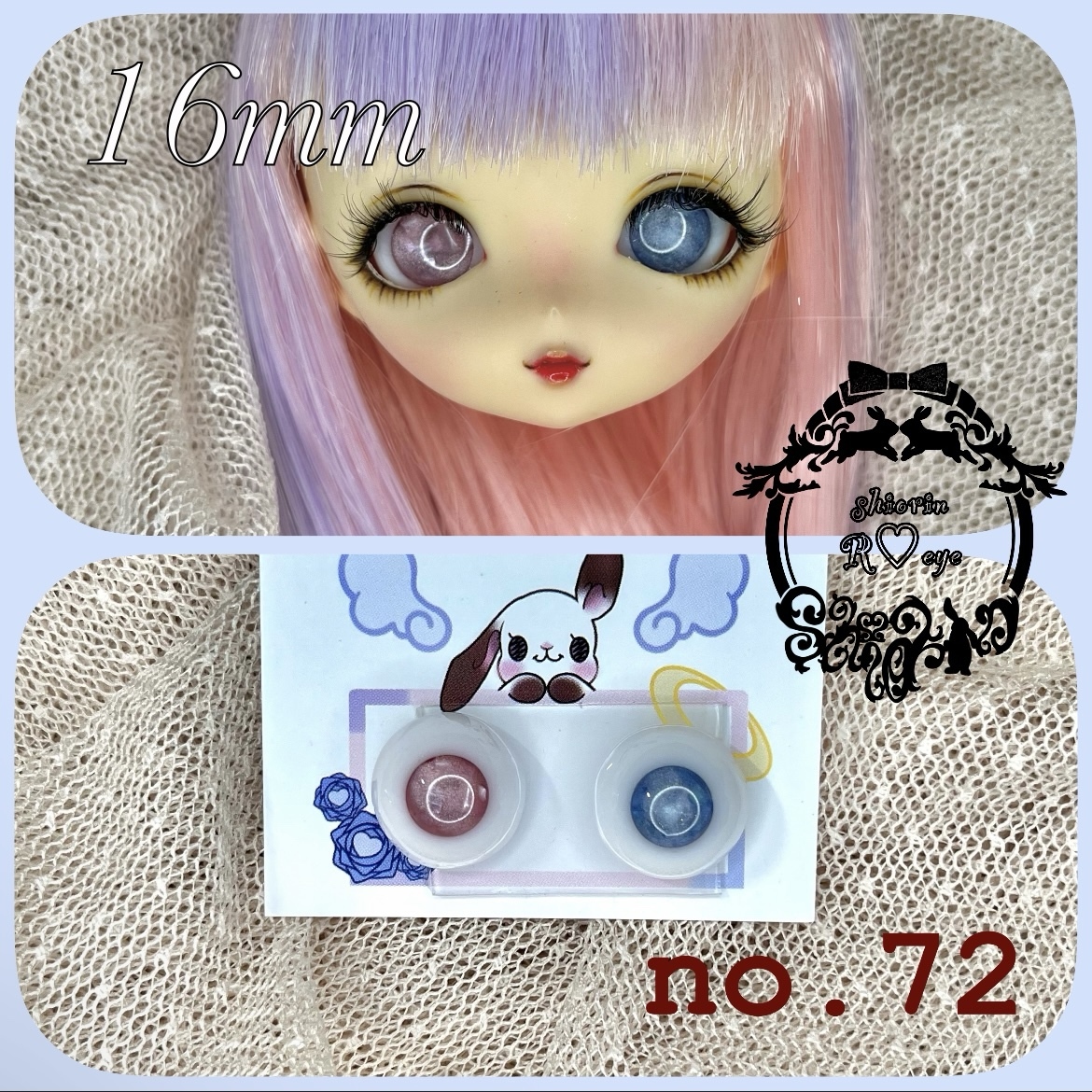 10mm】ドールアイ☆レジンアイ【R♡eye no.22