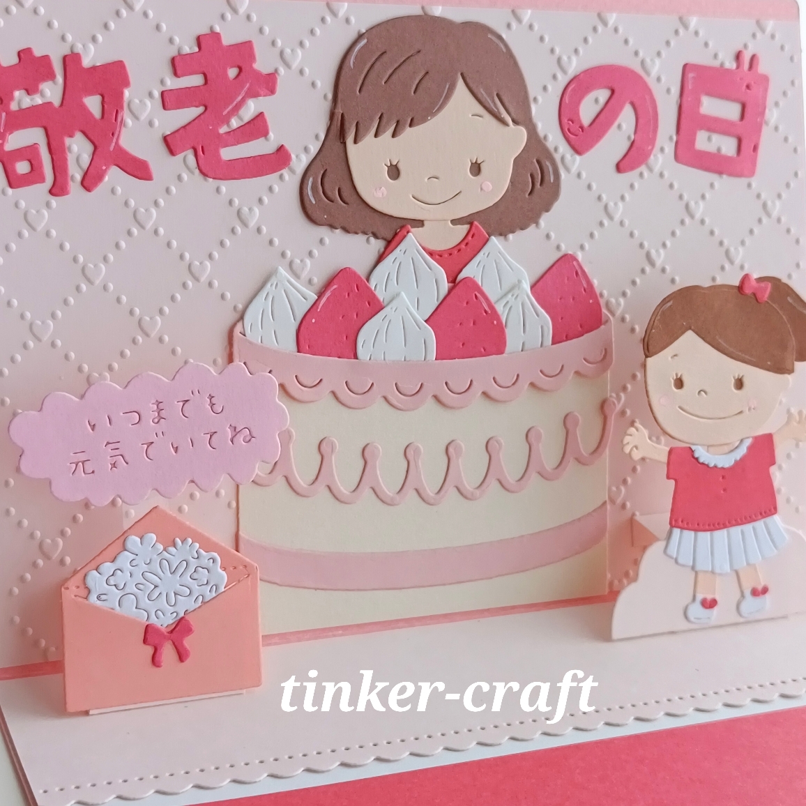 どんぐり♡ページ どんぐりとリスさんの寄せ書きボード - TINKER-CRAFT | minne